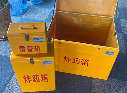 岐山玻璃钢（雷管）炸药箱