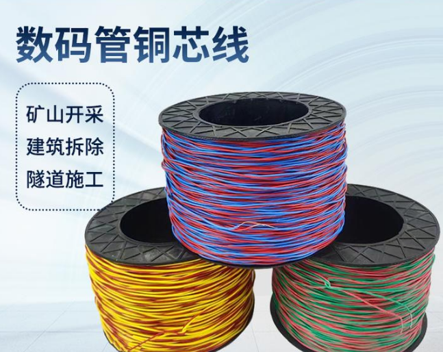 岐山如何正确使用放炮线爆破母线