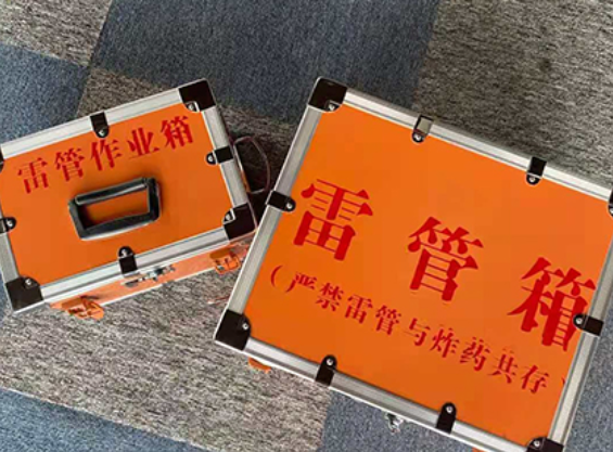 岐山中国爆破器材行业协会关于民爆行业团体标准的声明
