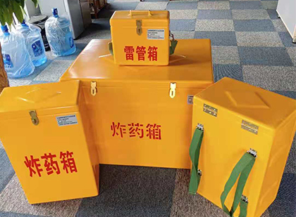 岐山炸药箱在爆破作业中的重要性