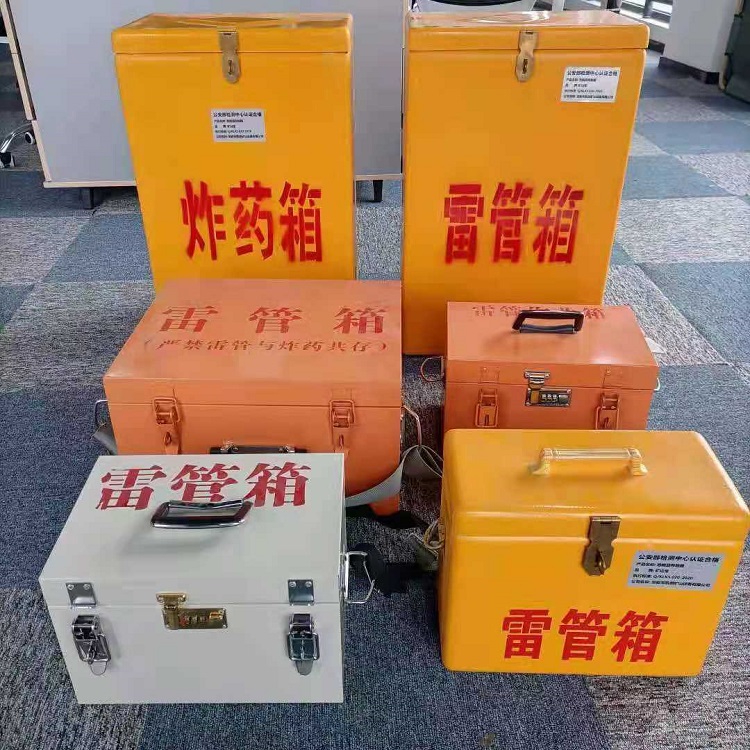 岐山矿山民爆物品存储怕违规？火工品存放箱这样选才合规又安全