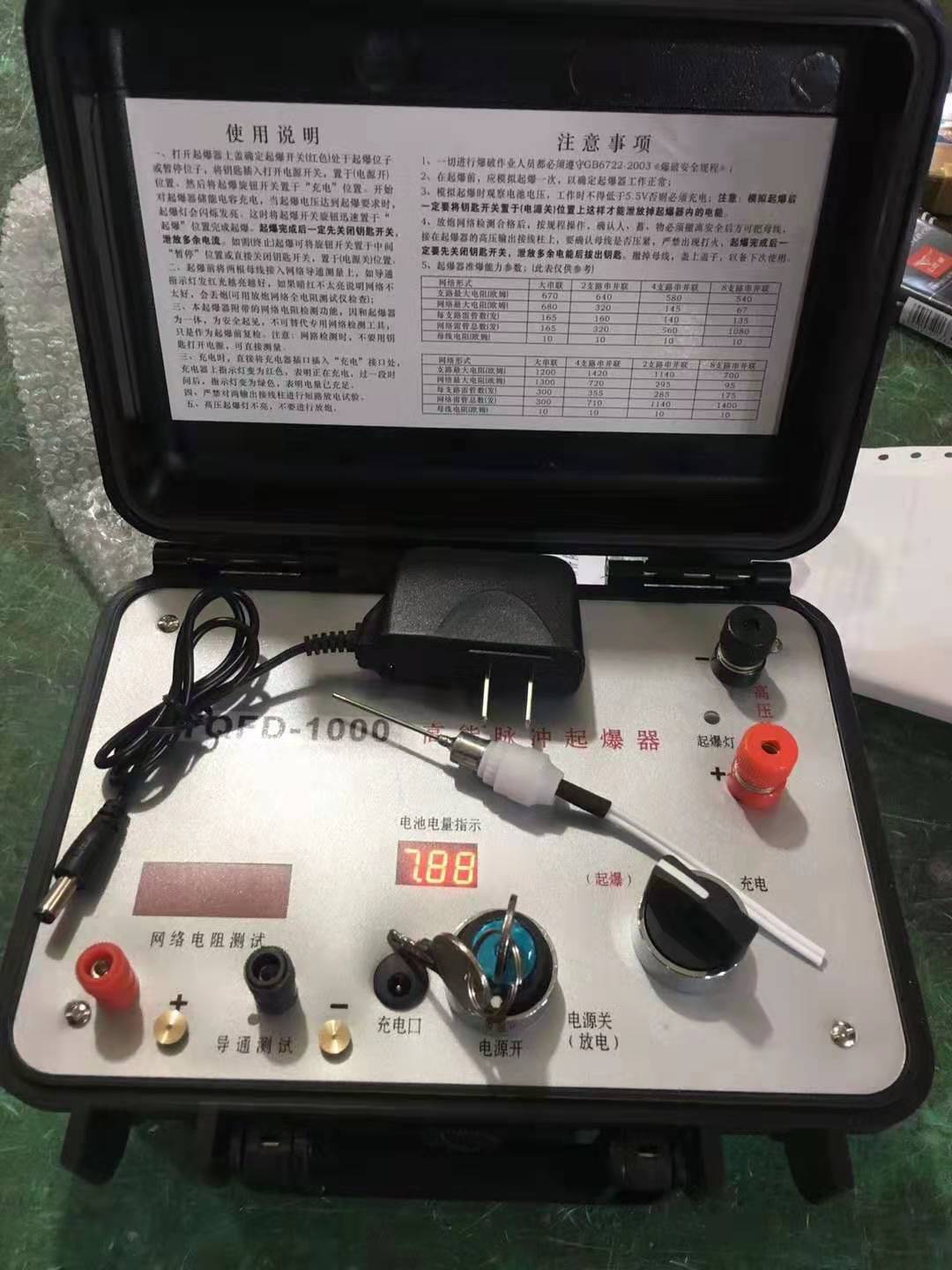 岐山发爆器（矿用起爆器）：爆破作业的“总开关”，你真的了解它吗？